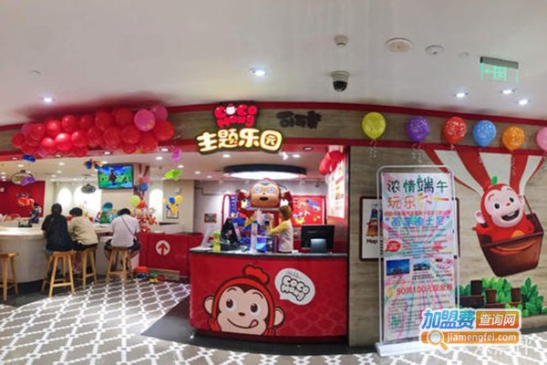 可可蒙主题乐园加盟门店