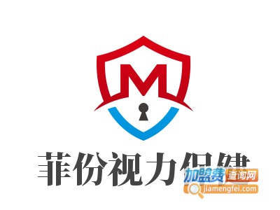 菲份视力保健加盟费