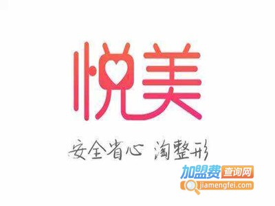 悦美集成吊顶加盟费