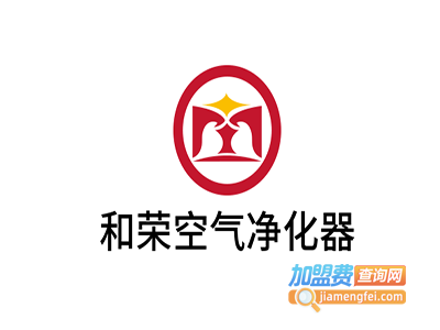 和荣空气净化器