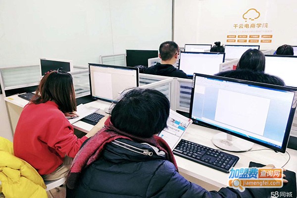 NIIT教育培训加盟门店