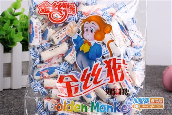 金丝猴奶糖加盟费