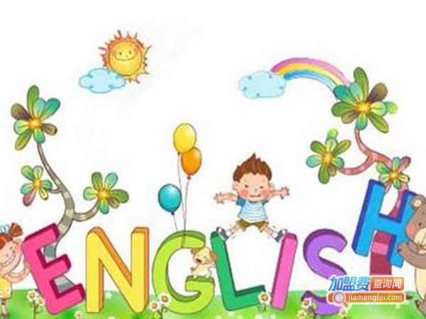 思中少儿英语加盟费