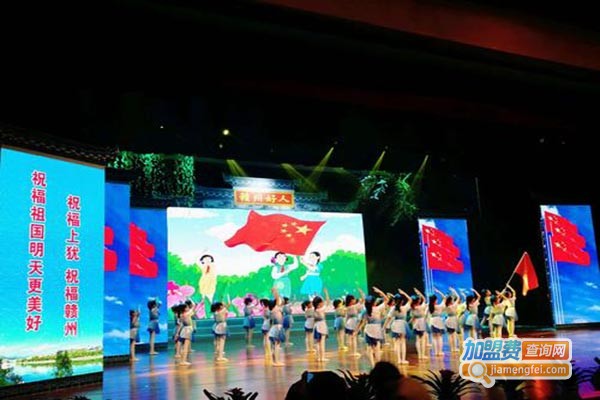 舞乐艺术培训中心加盟门店