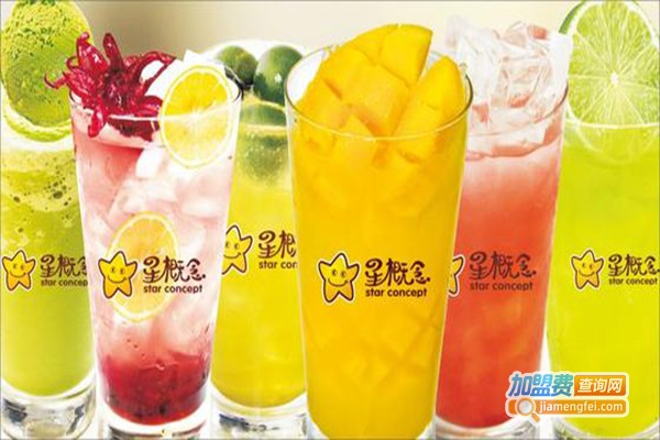 星概念茶饮加盟门店