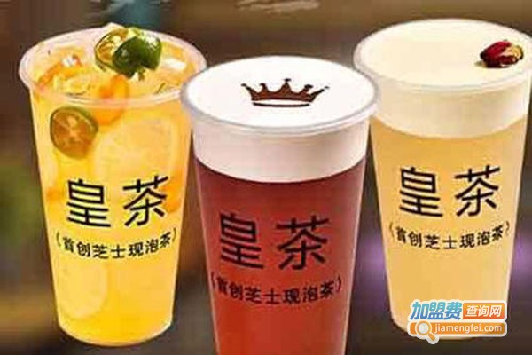 宫廷皇茶加盟费