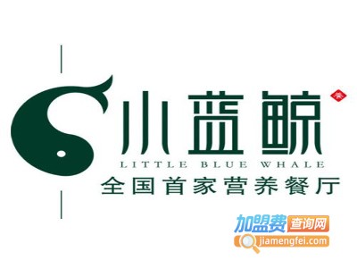 小蓝鲸中餐加盟费