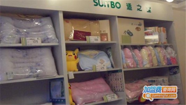 适之宝枕工坊加盟费