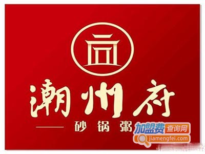潮州府砂锅粥加盟费