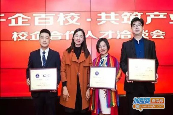 聚才教育加盟费