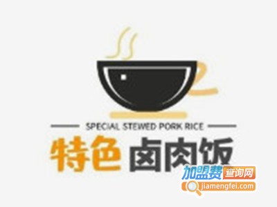 全优品双拼卤肉饭加盟费
