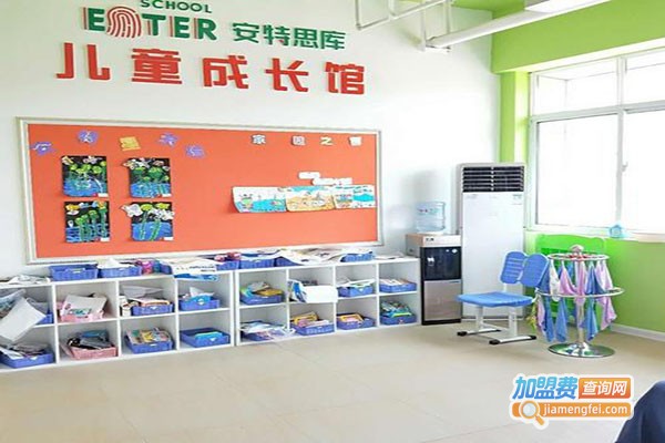 安特思库幼小衔接加盟门店