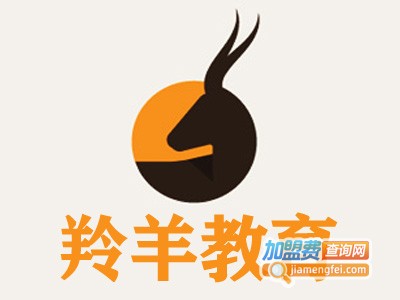 羚羊教育加盟