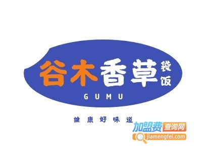 谷木香草袋饭加盟费