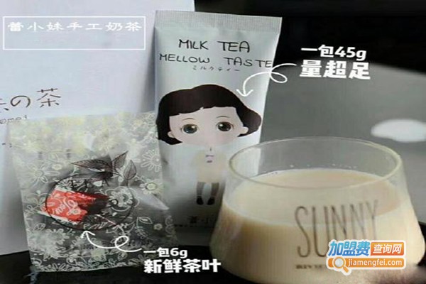 蕾小妹奶茶加盟门店