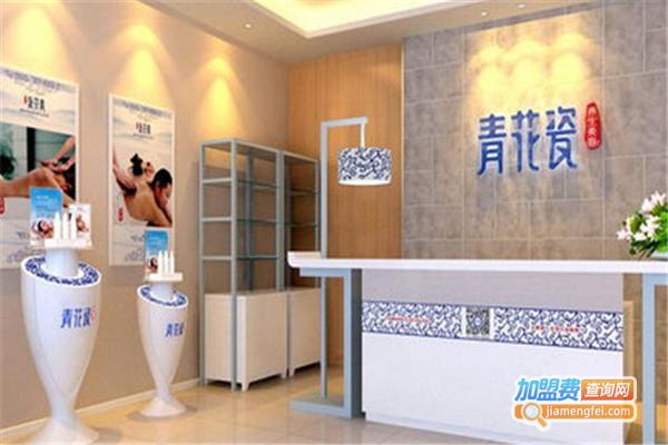 青花瓷养生馆加盟费