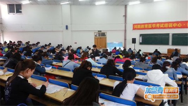 鸿鹏教育加盟费