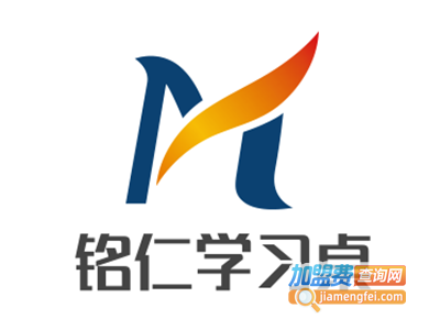 铭仁学习桌加盟费
