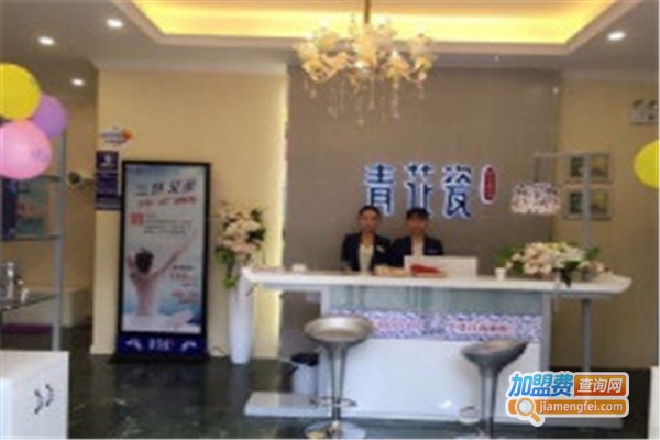 青花瓷养生馆加盟费