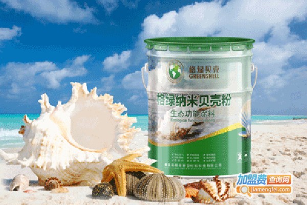 绿贝壳贝壳粉加盟费