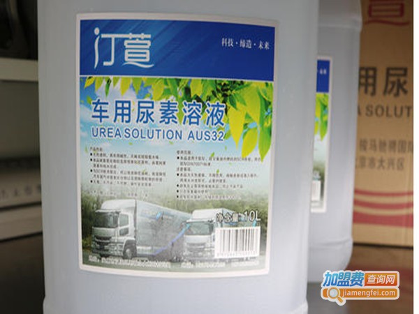 汀萱车尿素汽车用品加盟