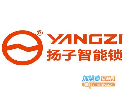 扬子智能门锁加盟费