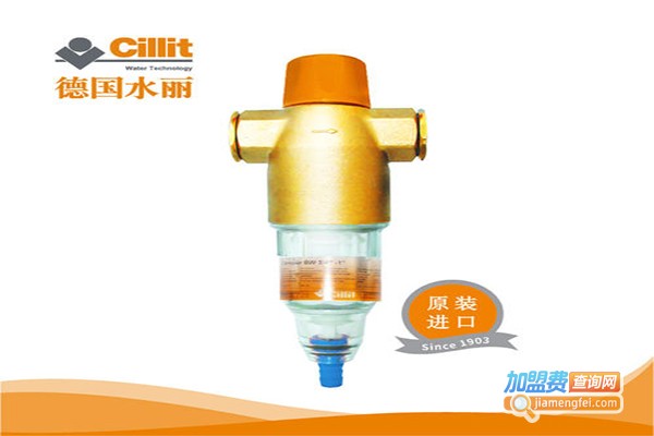 德国水丽净水器加盟门店