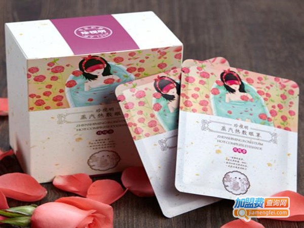 珍视明蒸汽眼罩加盟门店