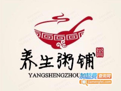 养生粥品