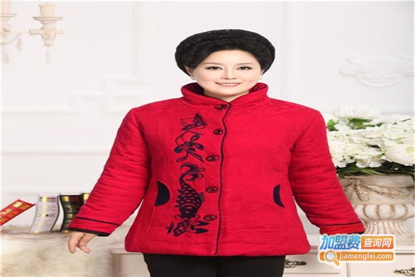 中老年服饰加盟费是多少钱？