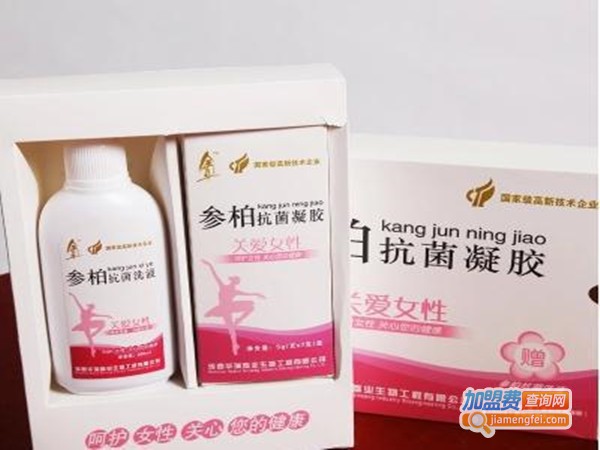 珲春华瑞参业化妆品加盟