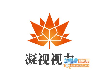 凝视视力加盟费