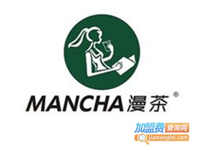 MANCHA漫茶加盟费