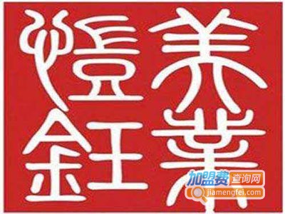 恺钰化妆品加盟费