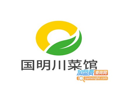 国明川菜馆加盟费