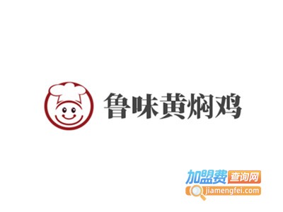 鲁味黄焖鸡加盟费