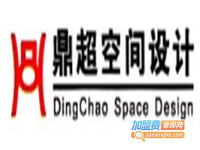 鼎超装饰加盟费