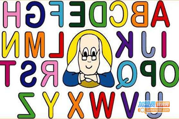 黄卓华英语加盟门店