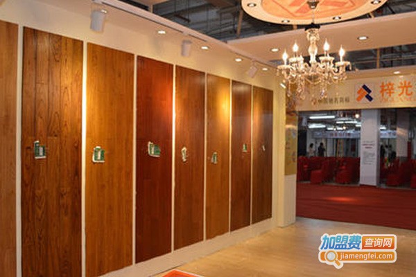 梓光地板加盟费