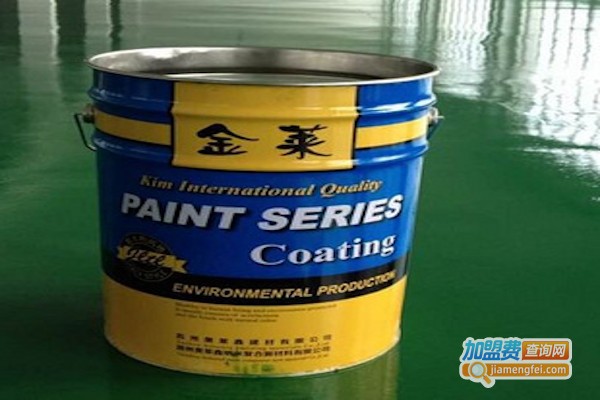 金莱涂料加盟费