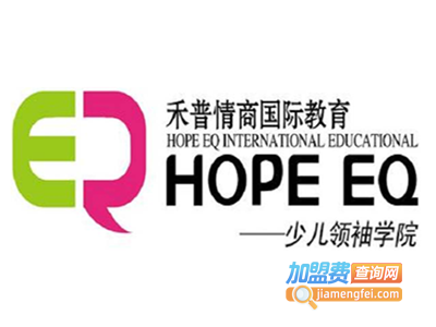 禾普情商加盟费