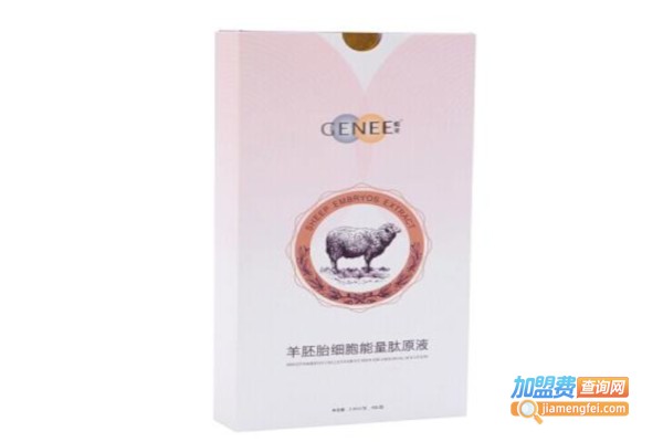 姬灵羊胚胎素加盟费