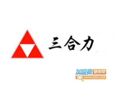 三合力涂料加盟费