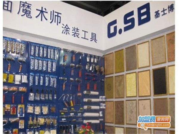 基士博艺术涂料加盟费