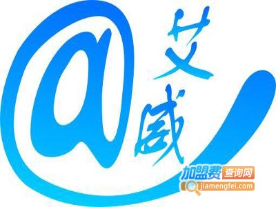 艾威培训教育加盟费