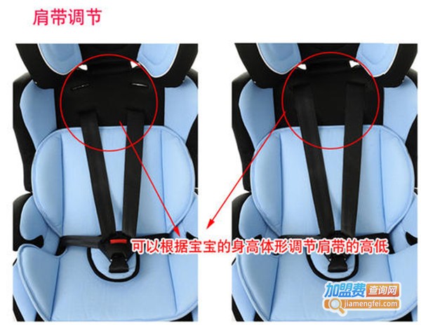 嘉贝安儿童安全座椅加盟费
