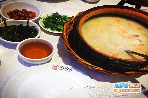 潮州府砂锅粥加盟门店