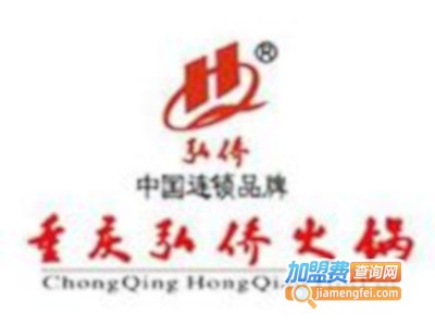 弘侨特色火锅加盟费