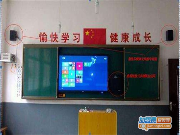 鼎业教育加盟费