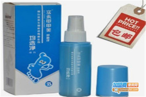 实永甲甲美加盟